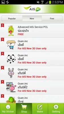 AIS mySticker Shop android App screenshot 6